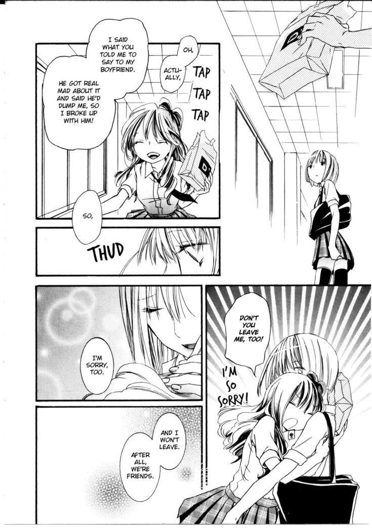 Watashi to Sekai o Tsunagu Mono | What Ties Me to the World