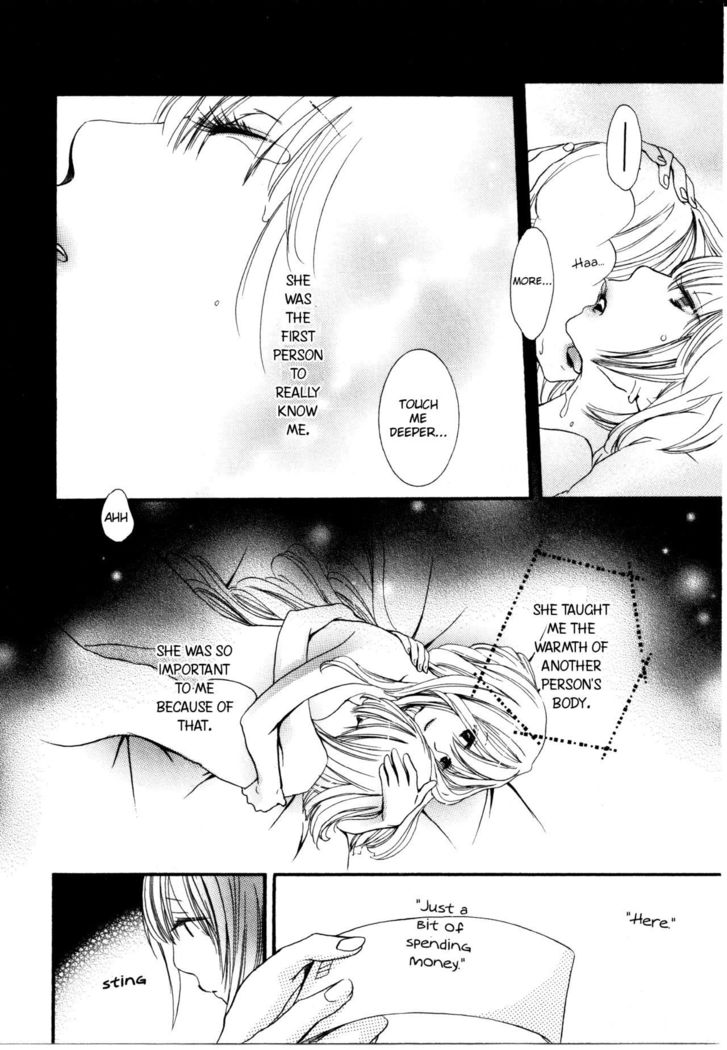 Watashi to Sekai o Tsunagu Mono | What Ties Me to the World