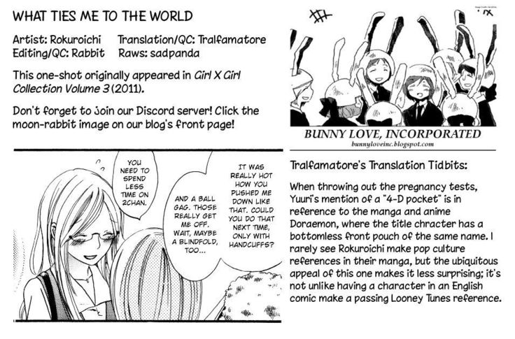 Watashi to Sekai o Tsunagu Mono | What Ties Me to the World