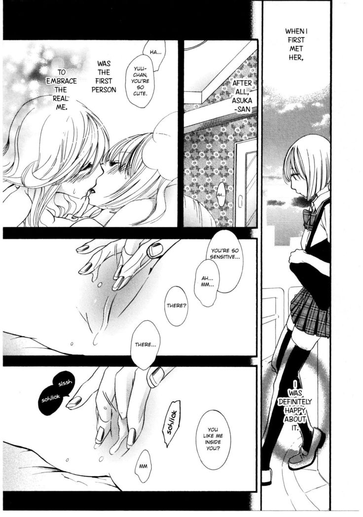 Watashi to Sekai o Tsunagu Mono | What Ties Me to the World