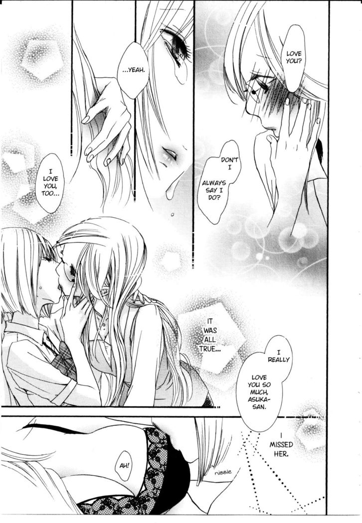 Watashi to Sekai o Tsunagu Mono | What Ties Me to the World