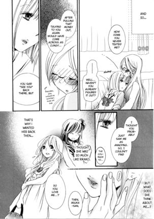 Watashi to Sekai o Tsunagu Mono | What Ties Me to the World Page #20