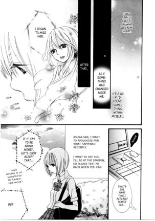 Watashi to Sekai o Tsunagu Mono | What Ties Me to the World Page #17