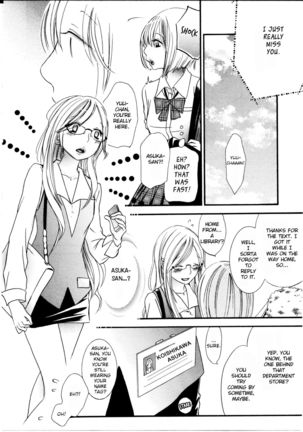 Watashi to Sekai o Tsunagu Mono | What Ties Me to the World Page #18