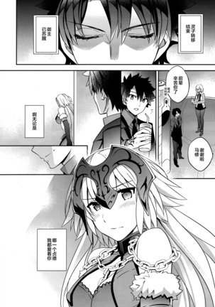 C9-29 W Alter-chan to Page #27