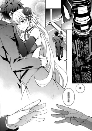 C9-29 W Alter-chan to Page #25