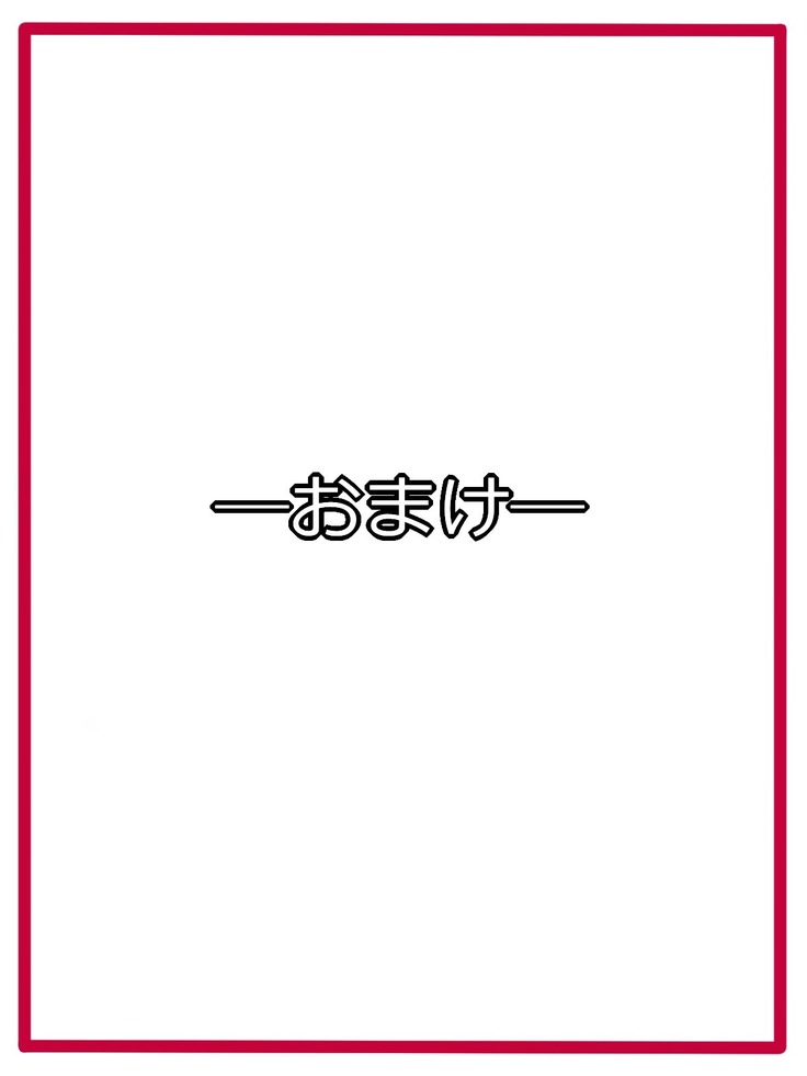 congratulations!『青蘭学園祭2017 冬』