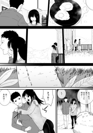 Image 10446098