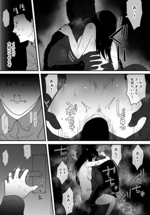 The Forest Needs More Bitches Page #41