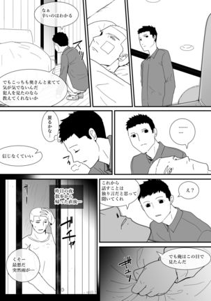 Image 10446103