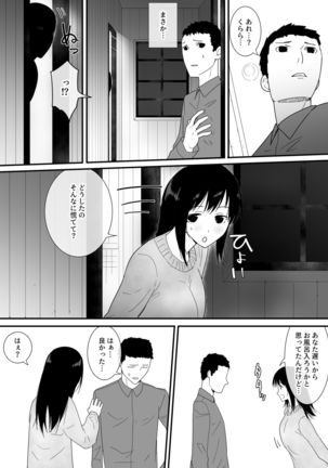The Forest Needs More Bitches Page #24