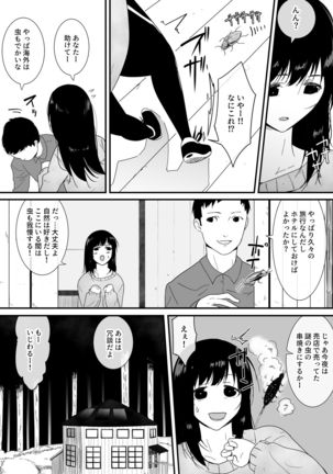 Image 10446097