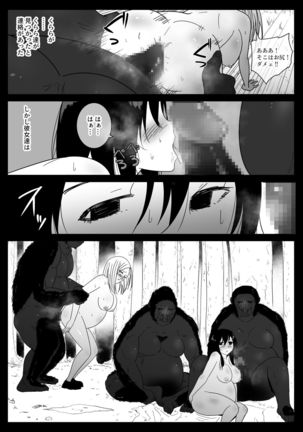 The Forest Needs More Bitches Page #46