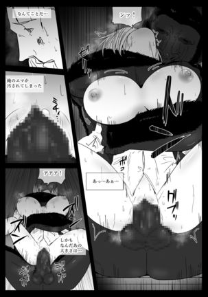 The Forest Needs More Bitches Page #18