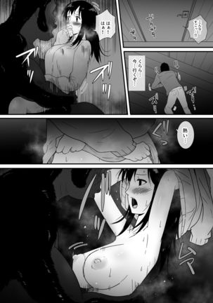 The Forest Needs More Bitches Page #38