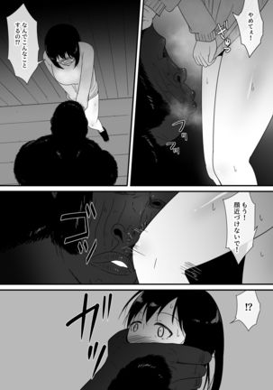 The Forest Needs More Bitches Page #33