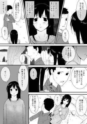 Image 10446101