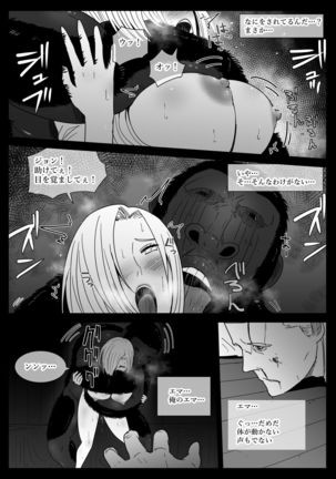 The Forest Needs More Bitches Page #17