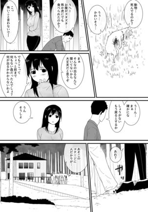Image 10446099