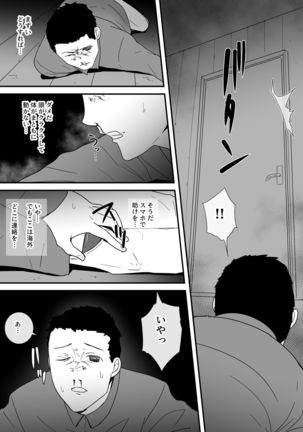 The Forest Needs More Bitches Page #30