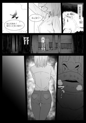 Image 10446095