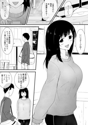 Image 10446096