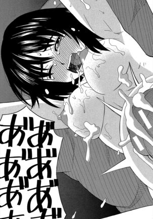 Biyaku ga Watashi o Mesu Nisuru Page #168