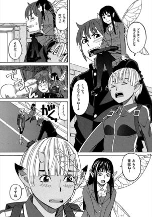 Biyaku ga Watashi o Mesu Nisuru Page #172