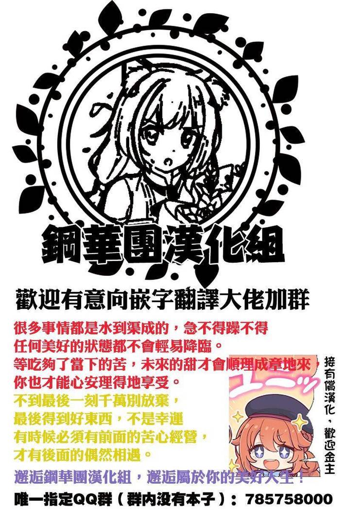 sizuru oneechan to amaama echi no ohanasi