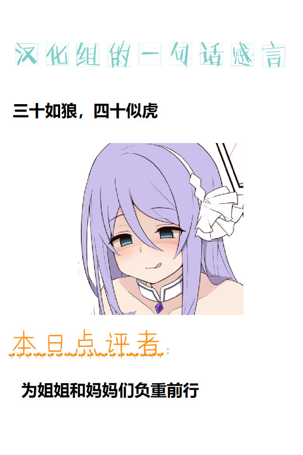 sizuru oneechan to amaama echi no ohanasi