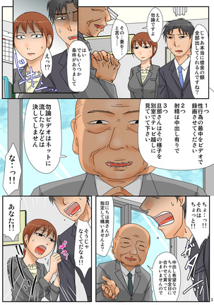 Image 6884111
