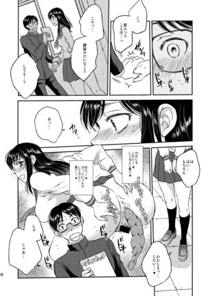 love scatchi Page #28