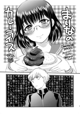 love scatchi Page #17