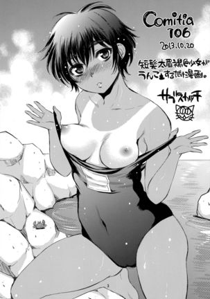 Image 1072111