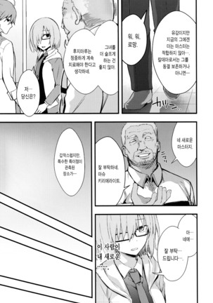 Image 4890202