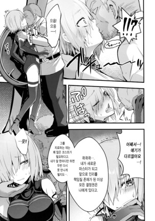 Image 4890212