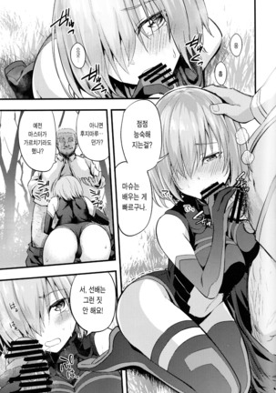 Image 4890205