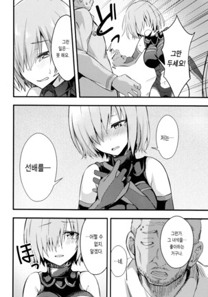 Image 4890200