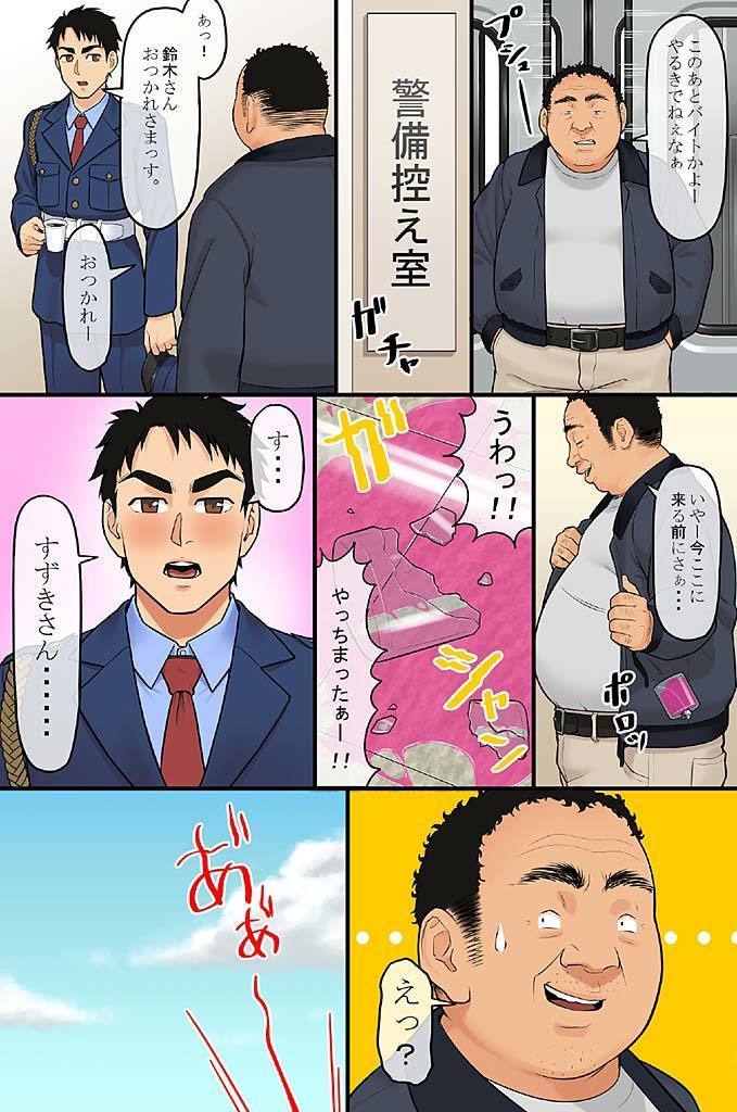 Donna Josei demo Kyousei Hatsujou Sasechau Saiin Spray de Kininaru Onna wa Zenin Ore Senyou SEX Dorei