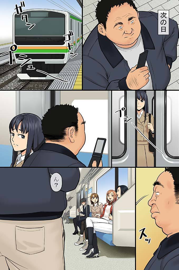 Donna Josei demo Kyousei Hatsujou Sasechau Saiin Spray de Kininaru Onna wa Zenin Ore Senyou SEX Dorei