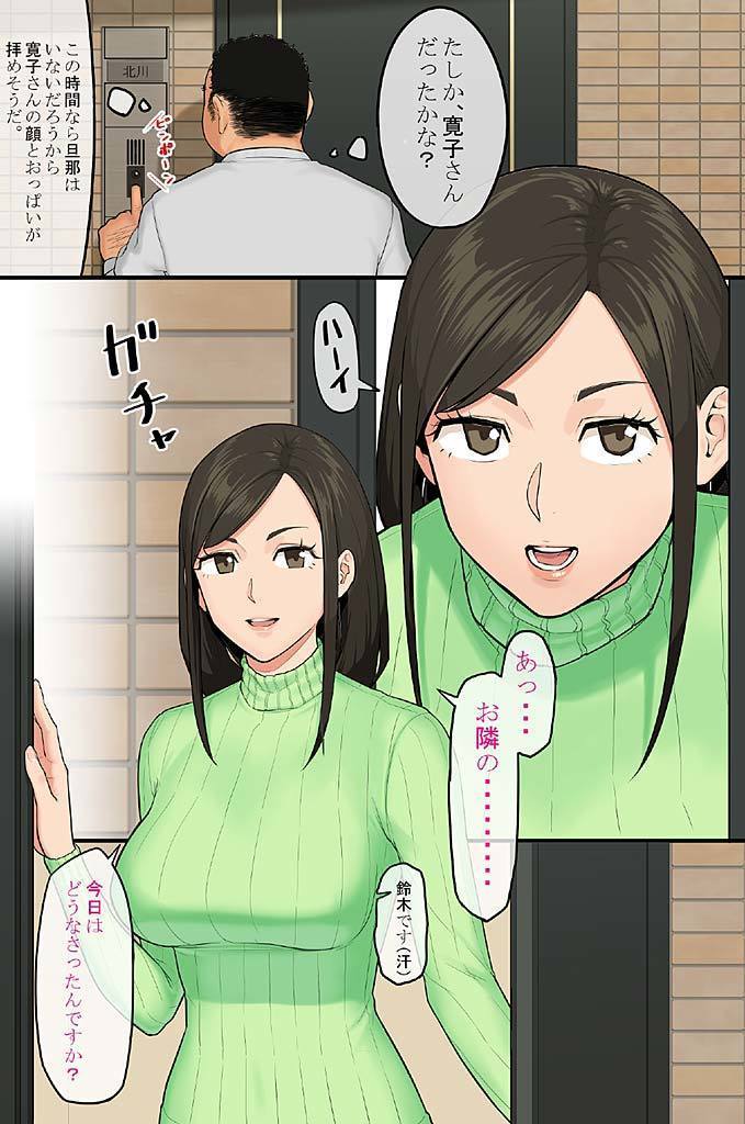 Donna Josei demo Kyousei Hatsujou Sasechau Saiin Spray de Kininaru Onna wa Zenin Ore Senyou SEX Dorei