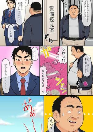 Donna Josei demo Kyousei Hatsujou Sasechau Saiin Spray de Kininaru Onna wa Zenin Ore Senyou SEX Dorei - Page 62