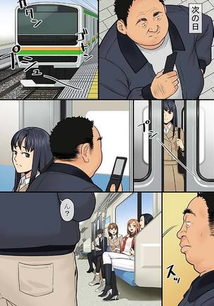 Donna Josei demo Kyousei Hatsujou Sasechau Saiin Spray de Kininaru Onna wa Zenin Ore Senyou SEX Dorei - Page 41