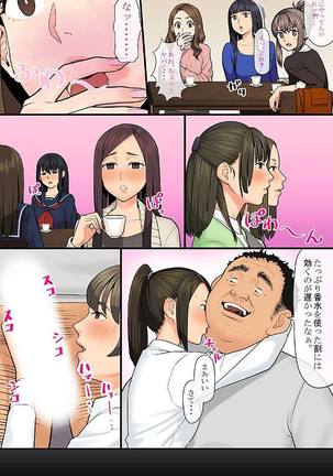 Donna Josei demo Kyousei Hatsujou Sasechau Saiin Spray de Kininaru Onna wa Zenin Ore Senyou SEX Dorei Page #28