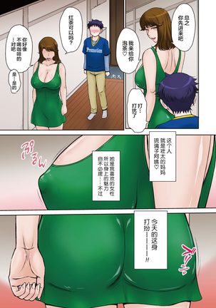 Image 9439939