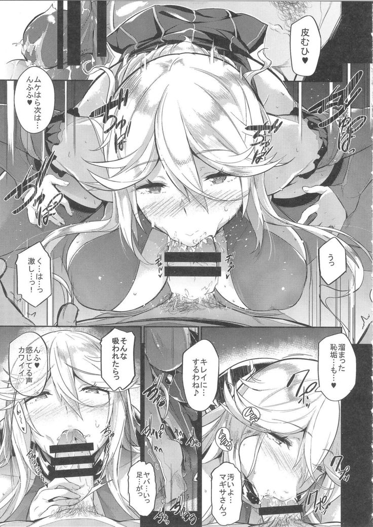 Gran Nyuu Fantasy Magisa Hen