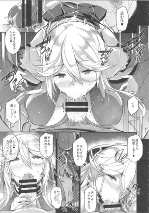 Gran Nyuu Fantasy Magisa Hen Page #14