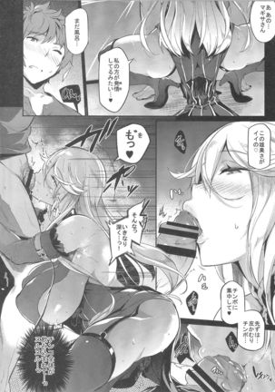 Gran Nyuu Fantasy Magisa Hen Page #13