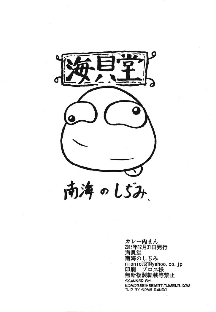 Curry Meat Bun