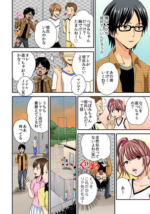 Magical Chinko de Hamehame Harem! ~Donna Onna mo Yarihoudai!!~ Page #56